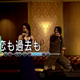 Screenshot: YouTube
